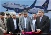 نخستین ایرلاین بومی مازندران رونمایی شد