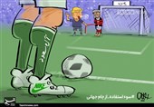 کاریکاتور/ سوء استفاده از جام جهانی