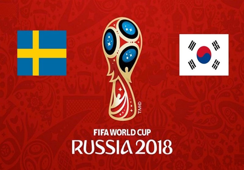 جام جهانی 2018| ترکیب اصلی سوئد و کره‌جنوبی اعلام شد