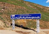 تکاب به پیشران توسعه آذربایجان غربی تبدیل می‌شود