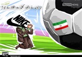 ایرانیوں نے نائک کمپنی سے اپنا بدلہ لے لیا !!!