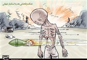 آذربایجانشرقی|دشمن به دنبال نفوذ به ارکان تصمیمساز کشور است