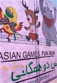 مراسم دو تفریحی بازیهای آسیایی جاکارتا "فان ران" در حاشیه دریاچه خلیج فارس برگزار شد