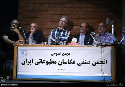 محمدصیاد،علی کاوه،اسماعیل عباسی،محسن شاندیز و سیف الله صمدیان