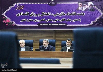 سخنرانی عبدالرضا رحمانی فضلی وزیر کشور در جلسه اقتصاد مقاومتی ،اشتغال و رونق اقتصادی 