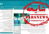 از شایعه تا واقعیت خبر اخراج آقازادهها از آمریکا + تصاویر