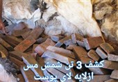کشف 3 تن شمش مس قاچاق از لابه لای پوست گوسفند