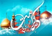 آیین افتتاحیه برنامه‌های دهه کرامت در حرم عبدالعظیم حسنی (ع)