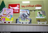 نشست تولیدکنندگان نوشت افزار اسلامی ایرانی