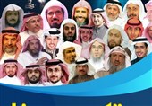 وخامت حال شماری از زندانیان سیاسی عربستان