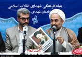 حجت الاسلام محمدرضا زائری در نشست خبری سرچشمه انقلاب