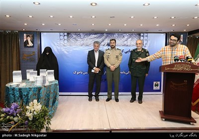 مراسم رونمایی از کتاب «عزیزکرده» روایت زندگی شهید حاج حسن تاجوک