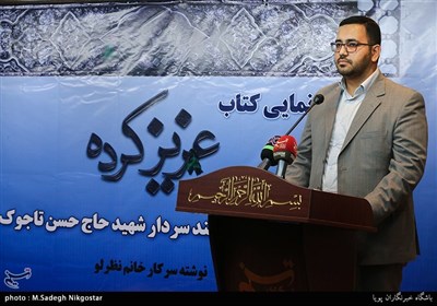 سخنرانی فرزند شهید حاج حسن تاجوک