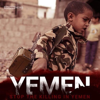 پوسترهای/ یمن در خون