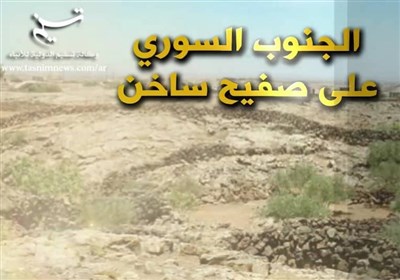 الجنوب السوری على صفیح ساخن