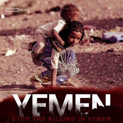 خون آلود یمن کے چند پوسٹرز