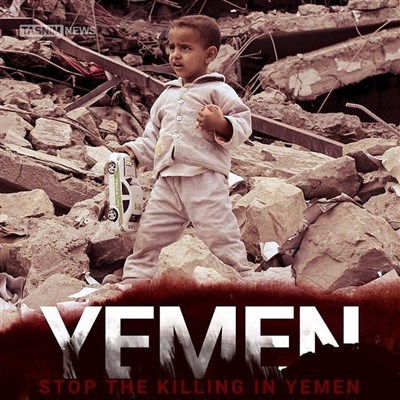 خون آلود یمن کے چند پوسٹرز