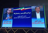 مدیرکل جدید آموزش و پرورش استان کرمان منصوب شد