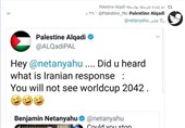 پاسخ دونده فلسطینی به نتانیاهو/ جواب ایرانی‌ها را نشنیدی؟ تو جام جهانی 2042 را نخواهی دید