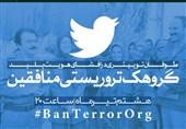 هشتگ BanTerrorOrg# درباره جنایت‌های منافقین &quot;ترند یک ایران&quot; شد + عکس