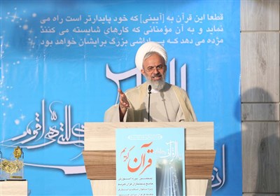 فرهنگي،جمعه،حضرت،عبدالعظيم،شهرري،نماز،هفته،حسني،ارزشمندي،معا ...