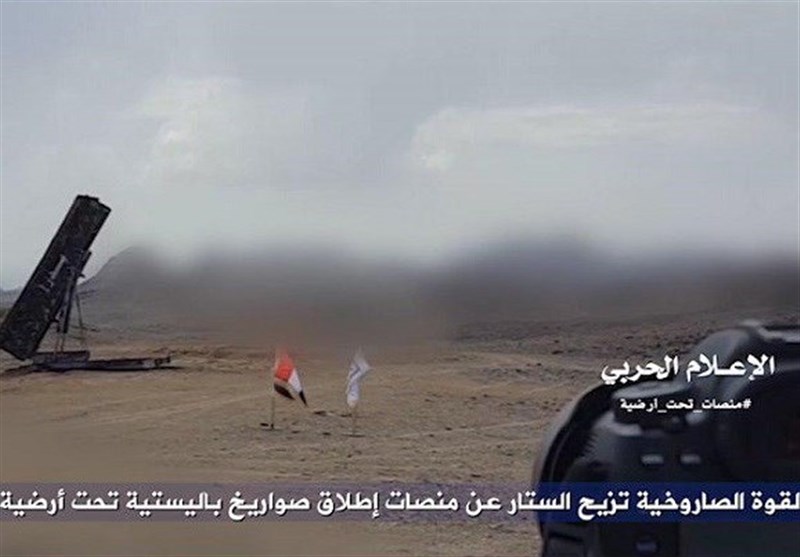 Yemen’s Houthi Forces Fire Missile Using New Underground Launcher (+Video)