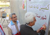 طرح «نه به اعتیاد» جمعیت هلال احمر استان بوشهر اجرایی شد