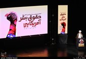 دومین نشست تخصصی حقوق بشر آمریکایی در مشهد برگزار میشود