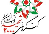 خراسان جنوبی| مسئولان باید همانند دوران دفاع مقدس جهادی عمل کنند
