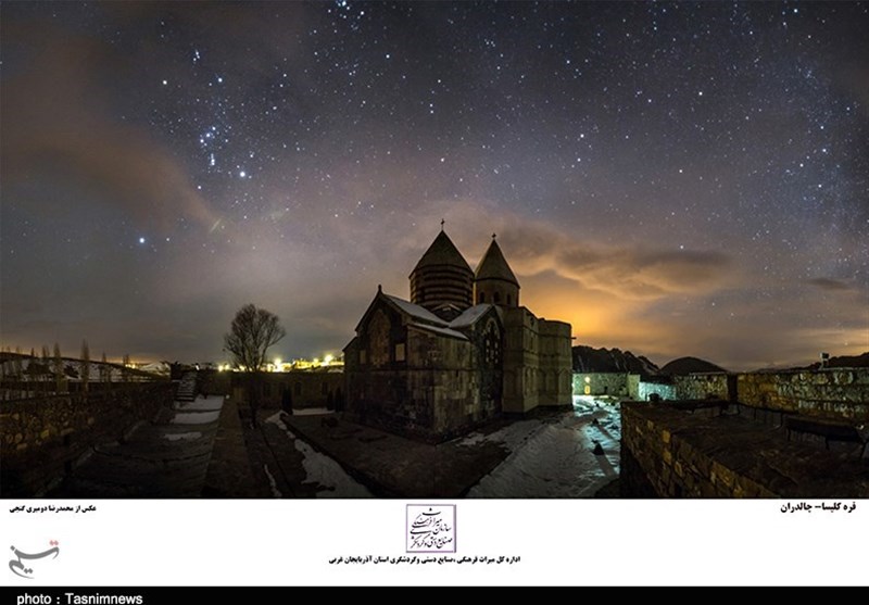 مراسم جهانی قره کلیسا در چالدران 64 ساله شد