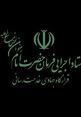 امدادرسانی جهادی ستاد اجرایی فرمان امام(ره) به خوزستانی‌ها