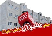 بجنورد| پیگیری تسنیم نتیجه داد؛ 10 دستگاه آسانسور واحدهای مسکن معلولان شهرک گلستان نصب شد