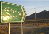 فرودگاه بین‌المللی چابهار لغو مجوز شد؛ سرگذشت اقتصادی‌ترین فرودگاه ایران از ابتدا تاکنون