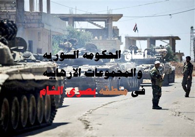 بنود اتفاق منطقة "بصرى الشام"