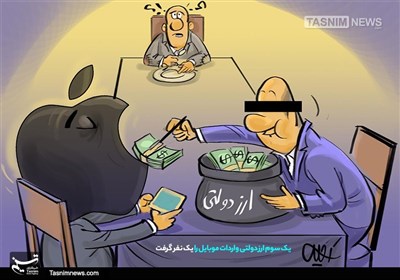 کاریکاتور/ ارز خوار!!!