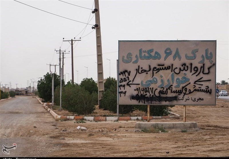 خوزستان| پارک 68 هکتاری بندرماهشهر تخریب نمی‌شود