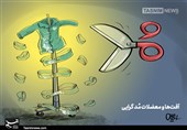 آذربایجان شرقی| بوتیکهای عرضه لباس تبدیل به پایگاههای تهاجم فرهنگی شده است