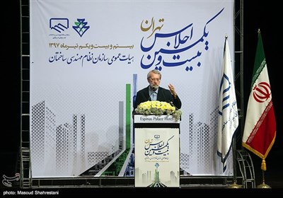 سخنرانی علی لاریجانی در بیست و یکمین اجلاس سازمان نظام مهندسی ساختمان