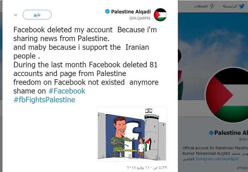 فیسبوک هم مثل نتانیاهو دونده فلسطینی را حذف کرد