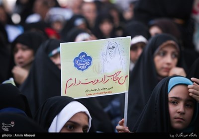 همایش دختران انقلاب در امامزاده صالح(ع) تجریش