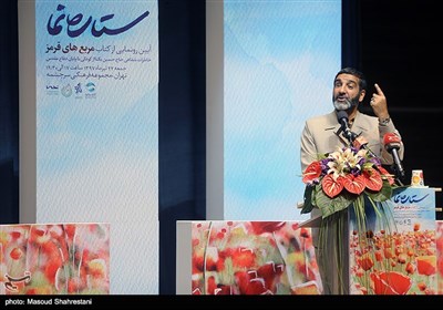  سخنرانی حاج حسین یکتا در مرا سم رونمایی از کتاب(مربع های قرمز)
