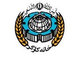 ماهیت «خانه کارگر» تغییر کرد