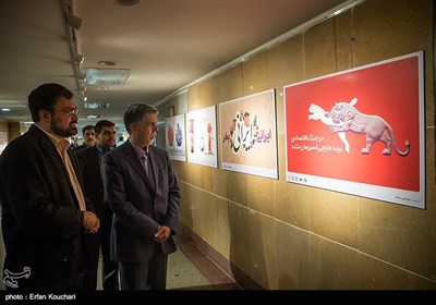 نمایشگاه پوستر حمایت از کالای ایرانی