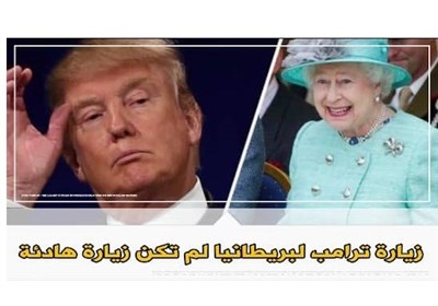 زیارة ترامب لبریطانیا لم تکن هادئة