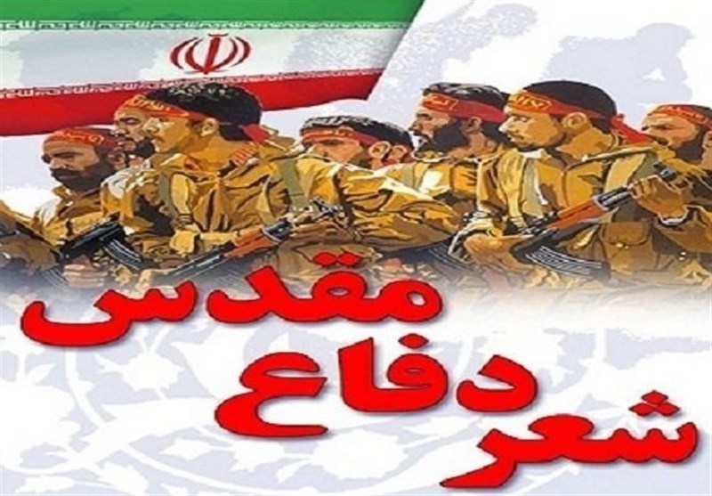 جشنواره شعر دفاع مقدس در استان فارس برگزار می‌شود
