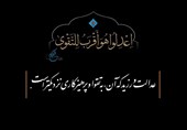 «مبنای حقوق» چیست؟ «عدالت» یا «قدرت حکومت»