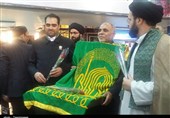 شمیم حرم رضوی در مرکز آموزش مرزبانی شهید رجایی ناجا کرمانشاه پیچید