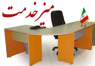 گزارش ویدئویی| "میز خدمت" در روستاها رسید / وعده مسئولان برای حل مشکلات مردم در روستاهای پارسیان