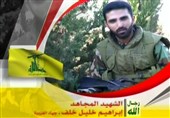 مجاهدان حزب الله| شهید ابراهیم خلیل خلف: مطمئن باشید که آزادی قدس شریف به دست شما خواهد بود