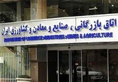 جزئیات 10 تخلف مالی اتاق بازرگانی ایران/ کمیسیون اصل 90 خواستار توضیح شافعی شد